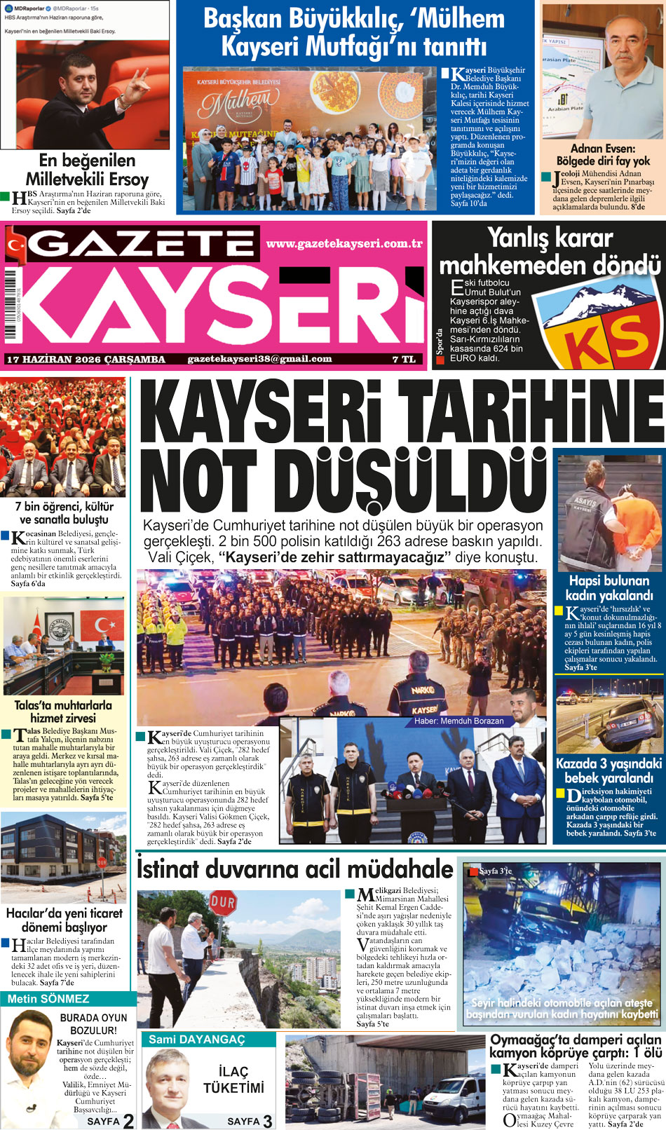 17.06.2026